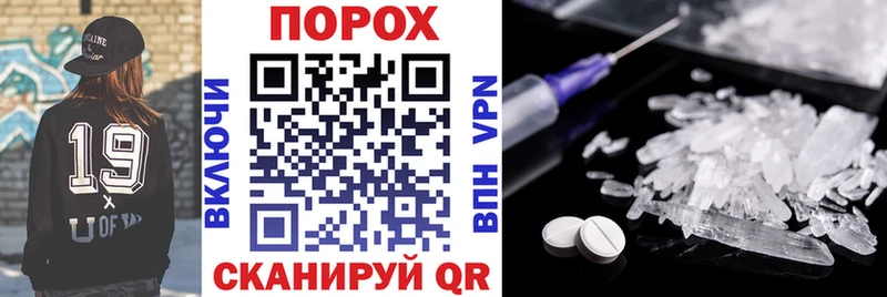 АМФЕТАМИН 98%  Купить где  Малмыж 