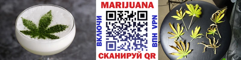 Еда ТГК конопля Купить где Малмыж