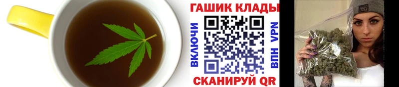 Еда ТГК конопля Малмыж