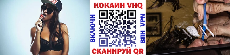 COCAIN Fish Scale Малмыж