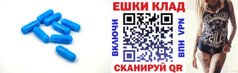 ЭКСТАЗИ VHQ  Купить  Малмыж 
