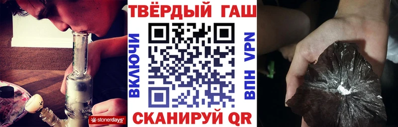 ГАШИШ 40% ТГК  Купить  Малмыж 
