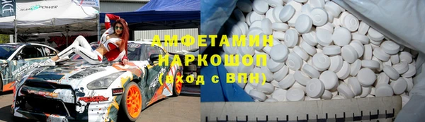 дурь Бугульма