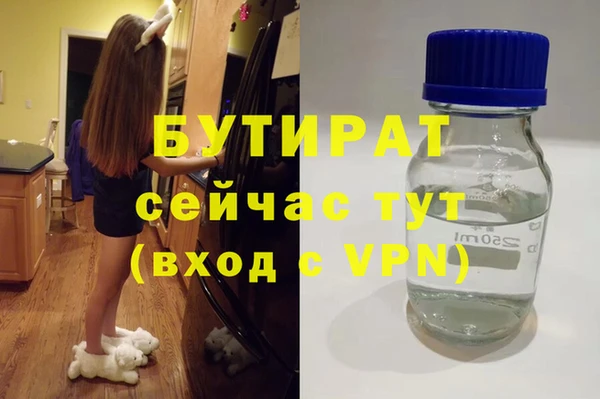 дурь Бугульма