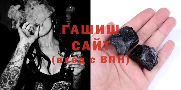 ГАЛЛЮЦИНОГЕННЫЕ ГРИБЫ Бородино