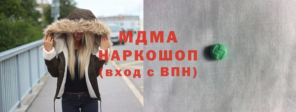 дурь Бугульма