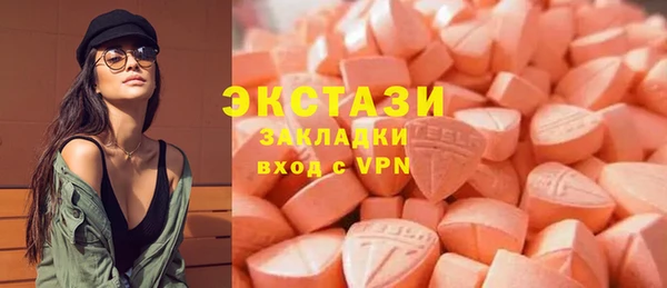 дурь Бугульма