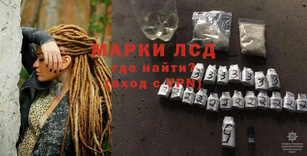 СК Бронницы