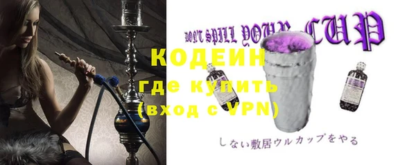 дурь Бугульма