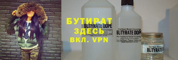 СК Бронницы