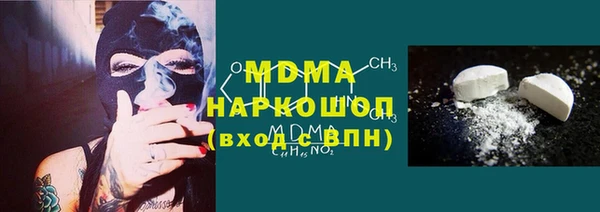 ГАЛЛЮЦИНОГЕННЫЕ ГРИБЫ Бородино