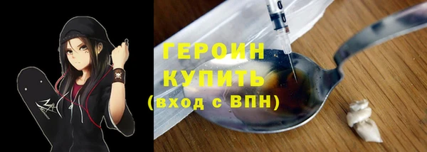 дурь Бугульма