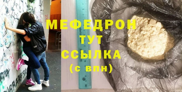 дурь Бугульма