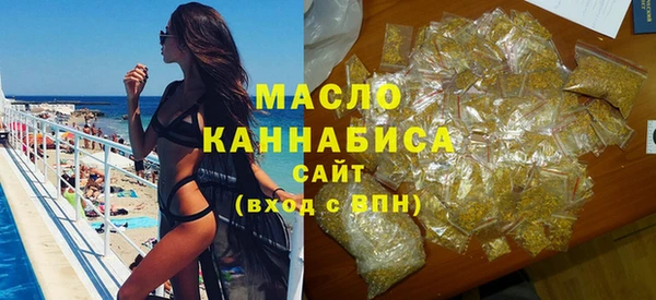 дурь Бугульма