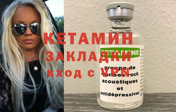 дурь Бугульма