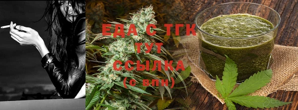 дурь Бугульма