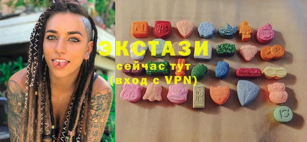 ГАЛЛЮЦИНОГЕННЫЕ ГРИБЫ Бородино