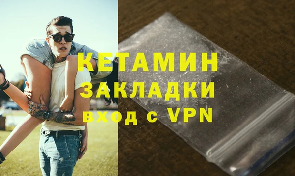 дурь Бугульма