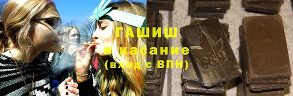 ГАЛЛЮЦИНОГЕННЫЕ ГРИБЫ Бородино