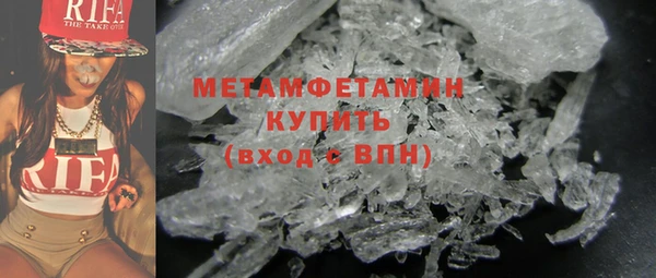 дурь Бугульма