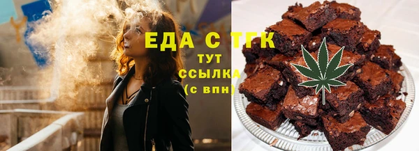 ГАЛЛЮЦИНОГЕННЫЕ ГРИБЫ Бородино