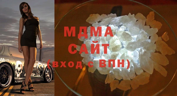 дурь Бугульма