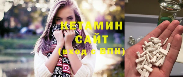 СК Бронницы