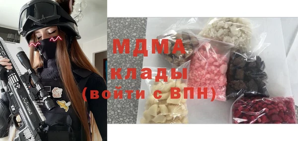 ГАЛЛЮЦИНОГЕННЫЕ ГРИБЫ Бородино