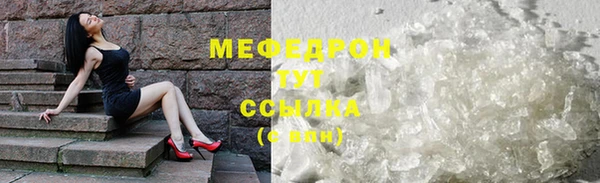 ГАЛЛЮЦИНОГЕННЫЕ ГРИБЫ Бородино