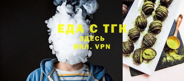 ГАЛЛЮЦИНОГЕННЫЕ ГРИБЫ Бородино