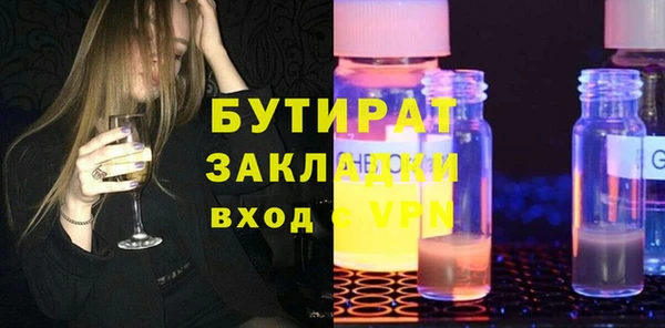 СК Бронницы