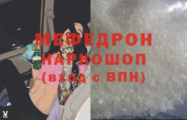 ГАЛЛЮЦИНОГЕННЫЕ ГРИБЫ Бородино