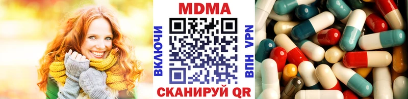 Купить где Малмыж МДМА Molly