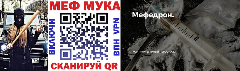 МЯУ-МЯУ мяу мяу Купить Малмыж