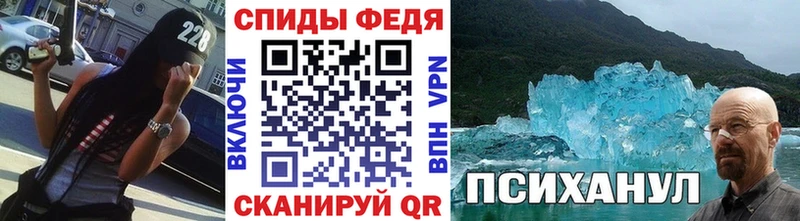 Купить  Малмыж  Первитин Methamphetamine 