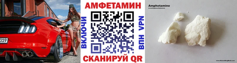 МЕТАМФЕТАМИН пудра Малмыж