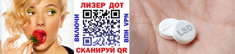 Купить где  Малмыж  Марки 25I-NBOMe 1,5мг 