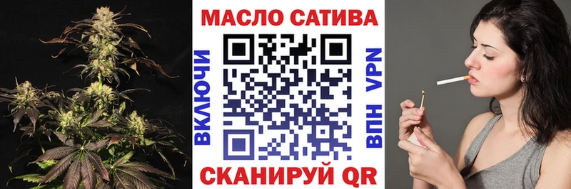 Дистиллят ТГК вейп Малмыж