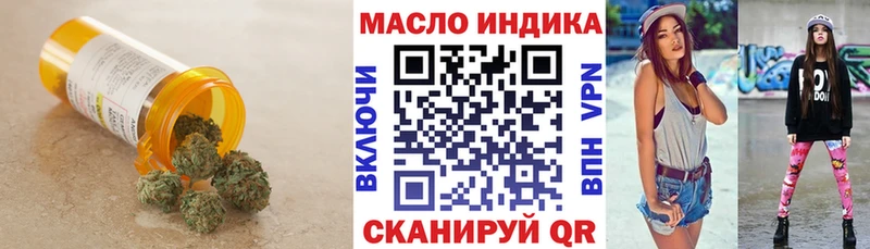 Дистиллят ТГК THC oil  Купить  Малмыж 