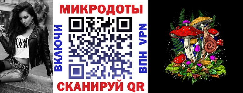 Псилоцибиновые грибы мухоморы  Купить где  Малмыж 